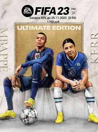 Fifa23 Call of Duty 2022 ps4 ps5 