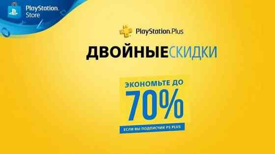 Fifa23 Call of Duty 2022 ps4 ps5 