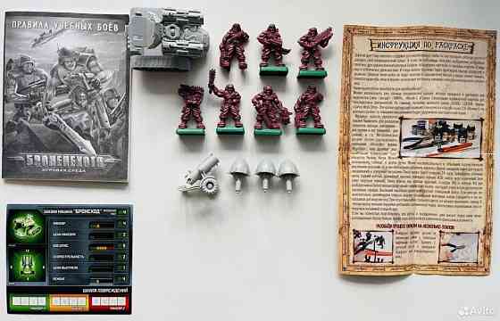 Старсис и Robogear наборы Технолог 