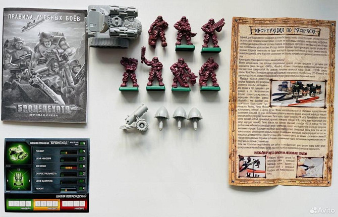 Старсис и Robogear наборы Технолог  - изображение 2