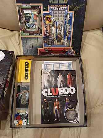 Настольная игра CIUEDO 