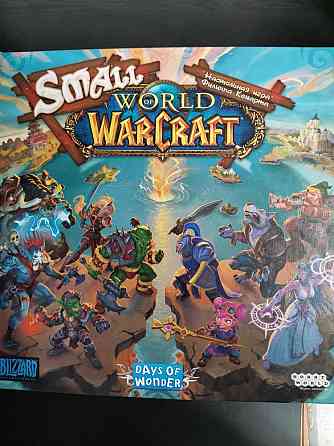 Smallworld of warcraft 