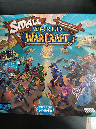 Smallworld of warcraft  - изображение 1