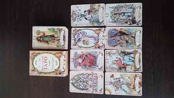 Винтажное таро 