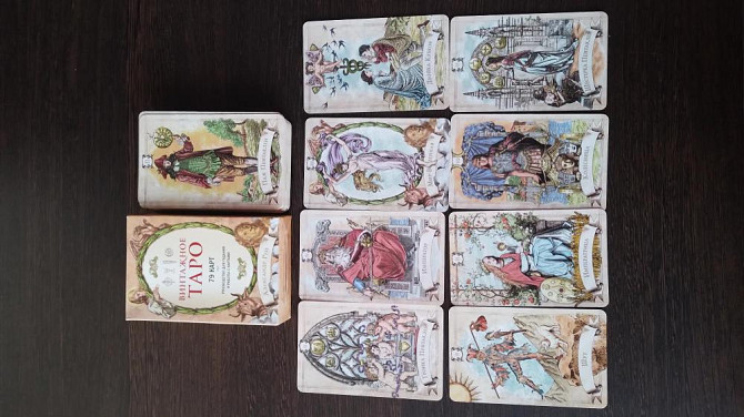 Винтажное таро  - изображение 1