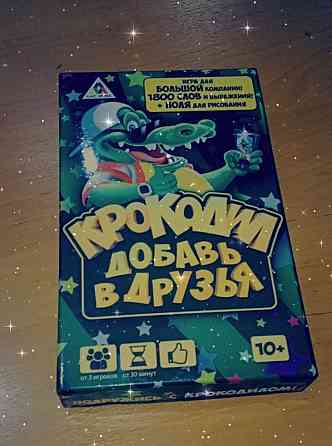 Игра настольная 