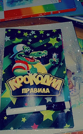 Игра настольная  - изображение 2