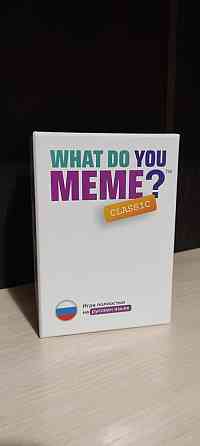 Игра "Что за мем? " 
