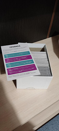 Игра "Что за мем? "  - изображение 2