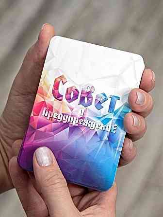 Метафорические карты 