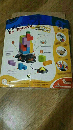 Игра настольная  - изображение 3
