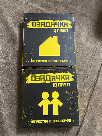 Настольные игры  - изображение 4