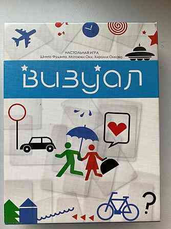 Настольная игра Визуал 