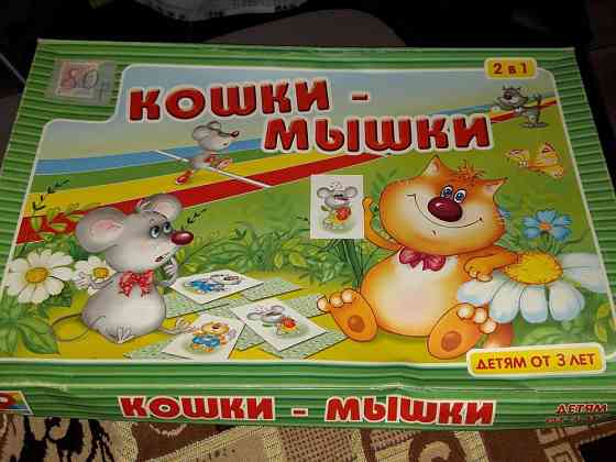 Игра развивающая 