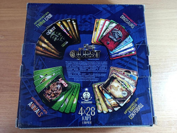 Настольная игра Best 4 in 1 Quest  - изображение 2