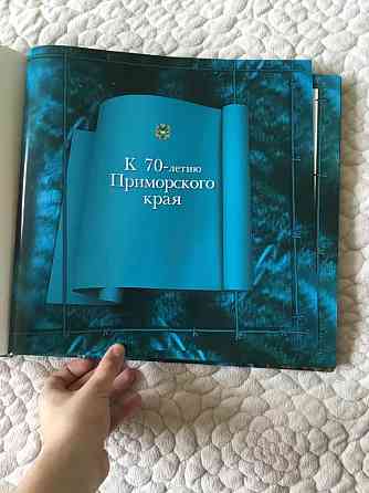 Игра Монополия И Книги Энциклопедии 