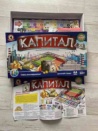 Игра настольная "Капитал" 