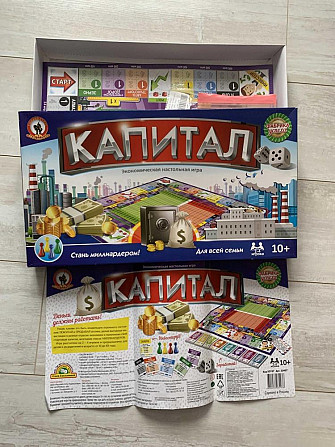 Игра настольная "Капитал"  - изображение 1