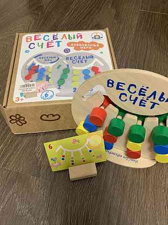 Настольные игры для детей 
