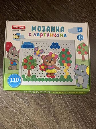 Настольные игры для детей  - изображение 3