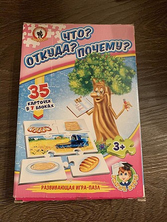 Настольные игры для детей  - изображение 4