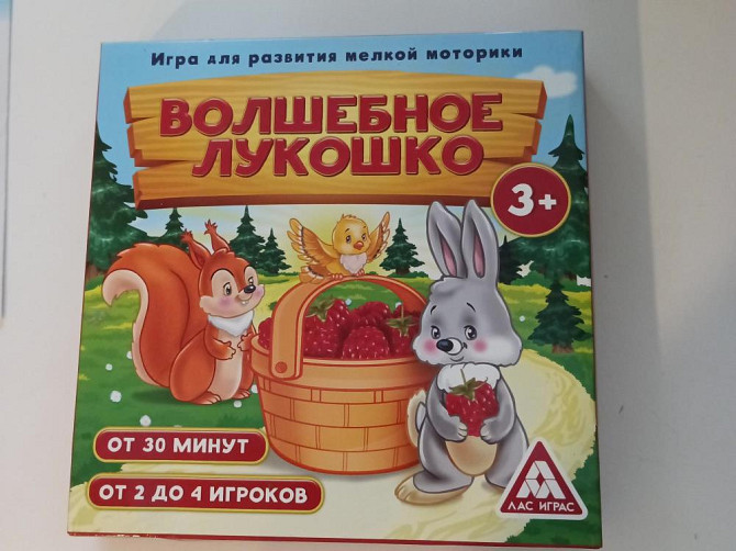 Игра Волшебное лукошко  - изображение 1