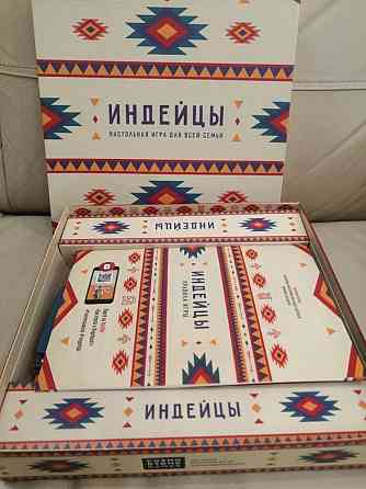 Настолка Индейцы 