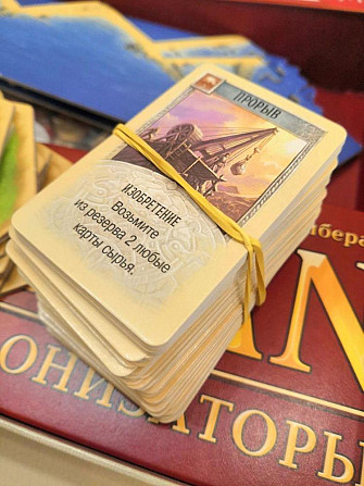 Настолка CATAN Колонизаторы  - изображение 3