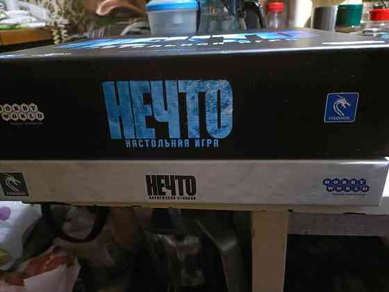 Настольная игра нечто с допами 