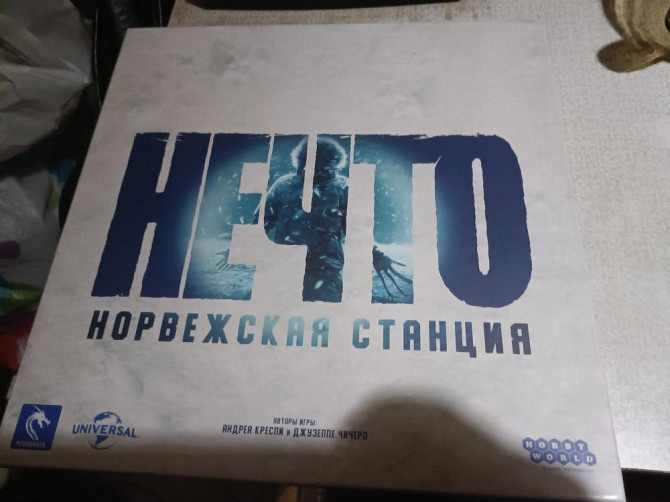 Настольная игра нечто с допами  - изображение 4