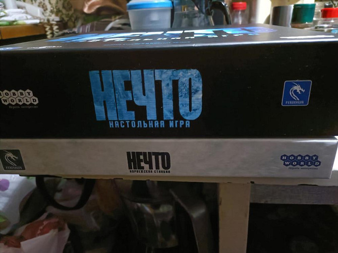 Настольная игра нечто с допами  - изображение 1
