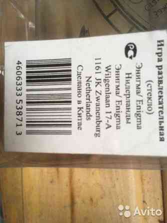 Алкогольная игра "Для веселой компании" новая 