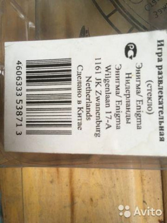 Алкогольная игра "Для веселой компании" новая  - изображение 2