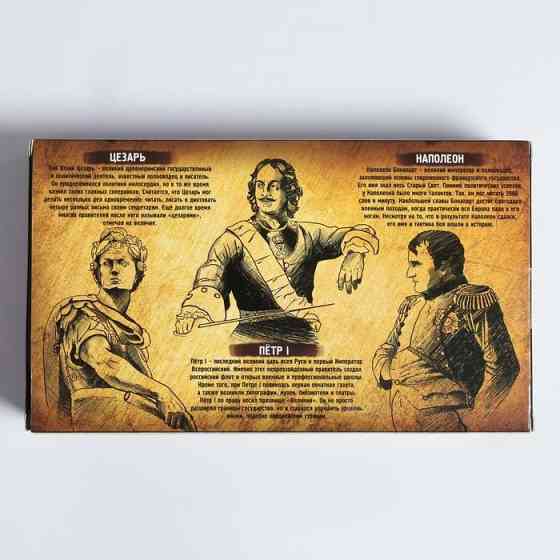 Головоломка металлическая «Загадки Императоров» набор 3 шт. 