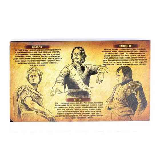 Головоломка металлическая «Загадки Императоров» набор 3 шт. 