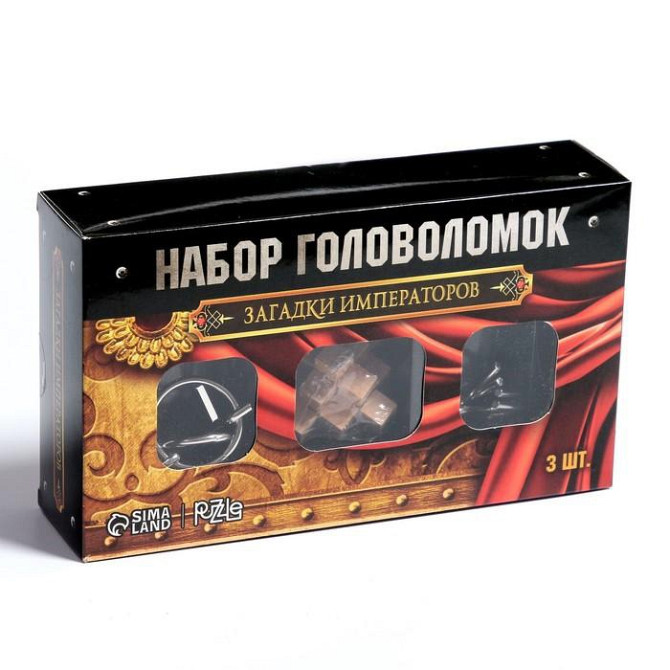 Головоломка металлическая «Загадки Императоров» набор 3 шт.  - изображение 2