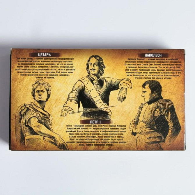 Головоломка металлическая «Загадки Императоров» набор 3 шт.  - изображение 3