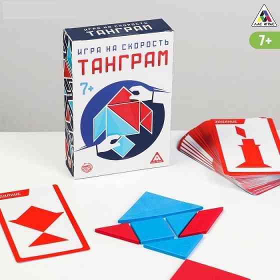 Развивающая игра-головоломка «Танграм» на скорость 