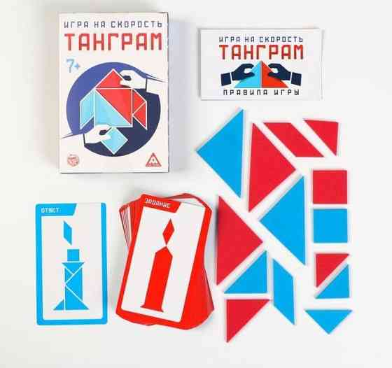 Развивающая игра-головоломка «Танграм» на скорость 