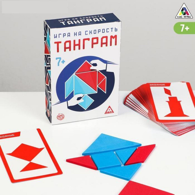 Развивающая игра-головоломка «Танграм» на скорость  - изображение 1