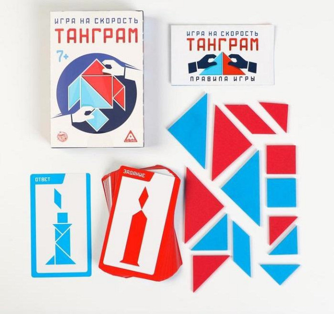 Развивающая игра-головоломка «Танграм» на скорость  - изображение 2
