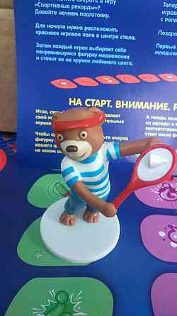 Настольная игра-ходилка"Барни" 