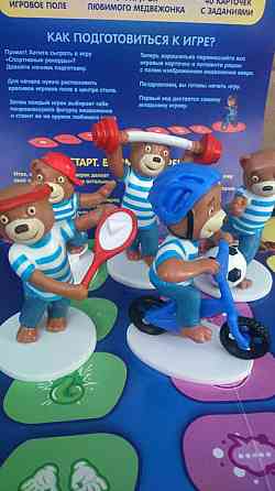 Настольная игра-ходилка"Барни" 