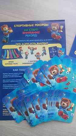 Настольная игра-ходилка"Барни" 