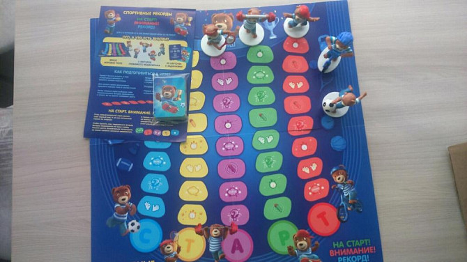 Настольная игра-ходилка"Барни"  - изображение 2