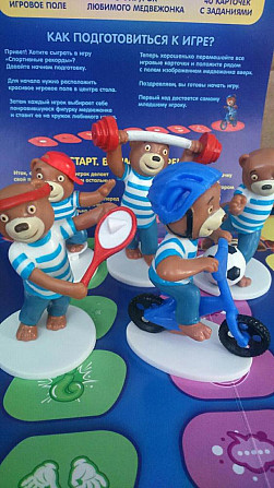 Настольная игра-ходилка"Барни"  - изображение 1