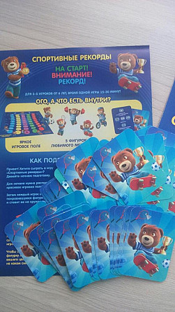 Настольная игра-ходилка"Барни"  - изображение 3