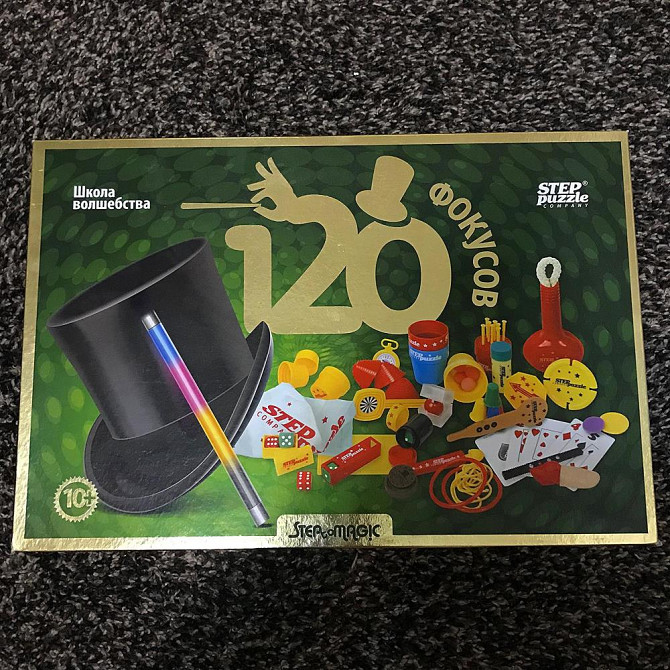 Игра «Школа волшебства»  - изображение 2