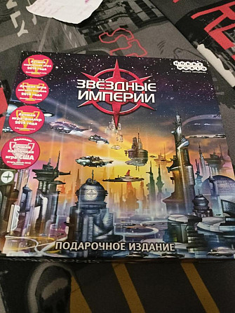 продается настольная игра звёздные империи  - изображение 1