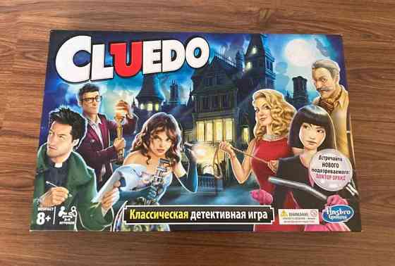 Настольная игра клюедо 